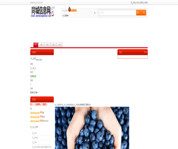 震華