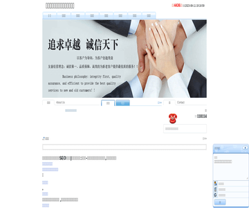 爾濱天元包裝網(wǎng)