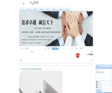 佳航安防