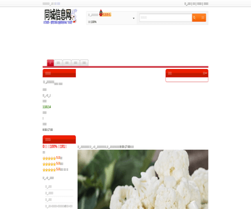螢火蟲教育