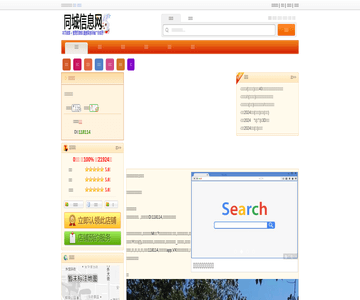 中医学院