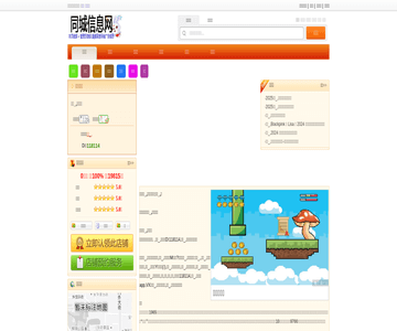 中医学院
