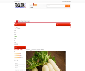 银座