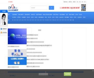 河南鄭州ISO認(rèn)證
