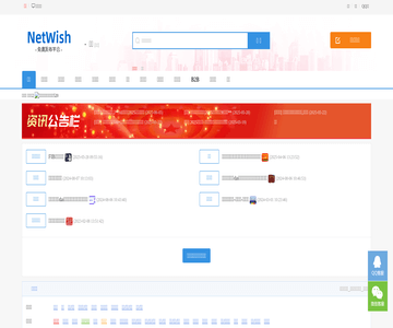 郑州