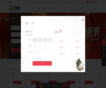 鄭州裝修