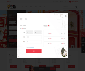 郑州装修