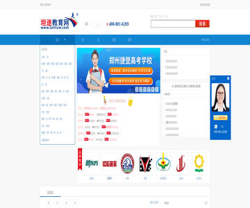 沈阳考研辅导